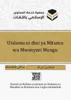 Uislamu ni dini ya Mitume wa Mwenyezi Mungu - Kiswahili.pdf